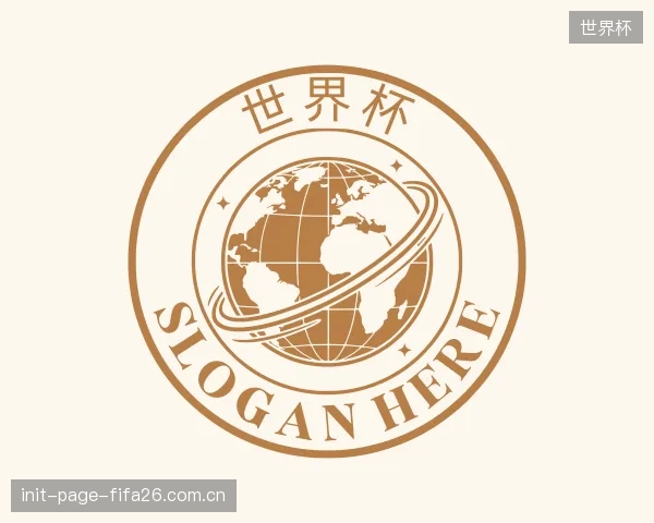 知道世界杯机构